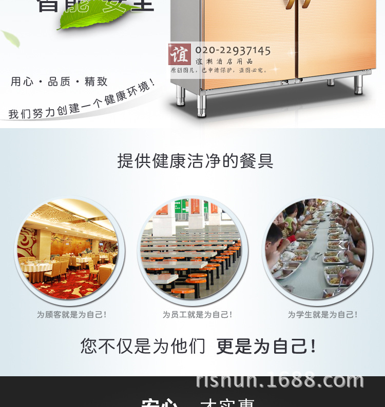 邦祥GB-2高端商用熱風(fēng)循環(huán)消毒柜特大型餐盤消毒烘干機(jī)立式雙開門