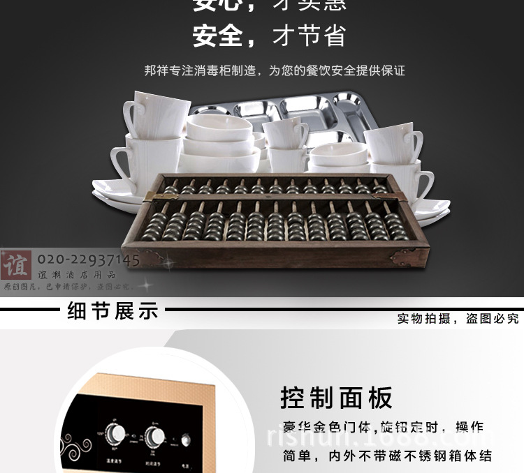 邦祥GB-2高端商用熱風(fēng)循環(huán)消毒柜特大型餐盤消毒烘干機(jī)立式雙開門