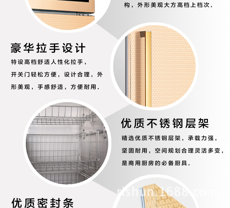 邦祥GB-2高端商用熱風(fēng)循環(huán)消毒柜特大型餐盤消毒烘干機(jī)立式雙開門