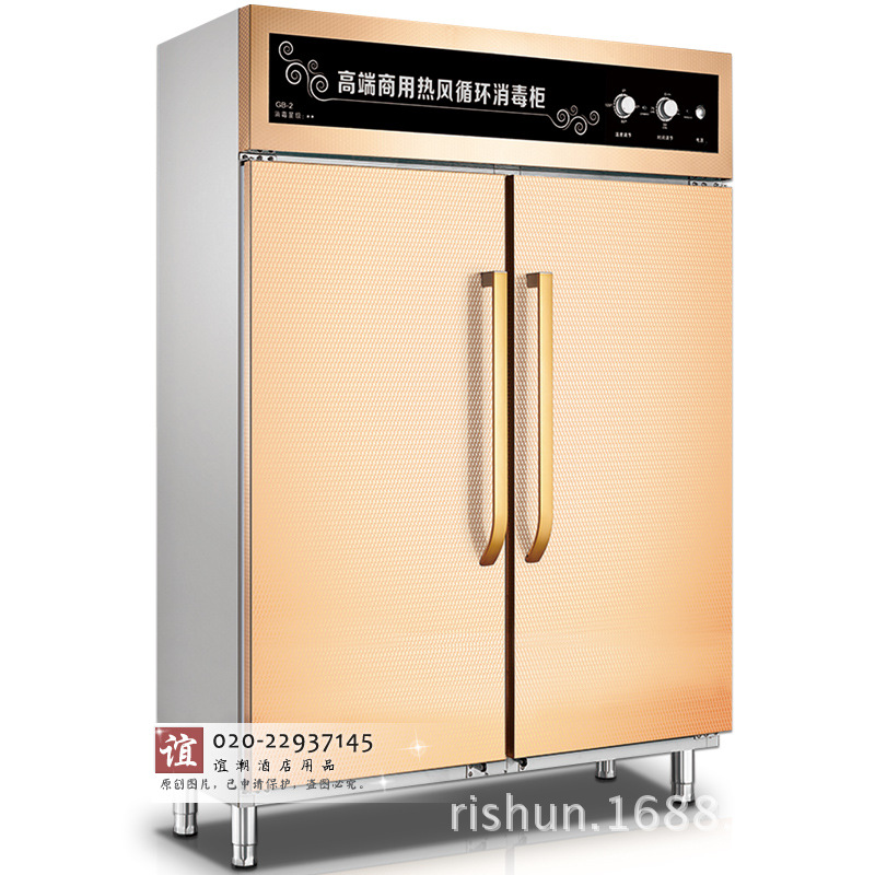 邦祥GB-2高端商用熱風(fēng)循環(huán)消毒柜特大型餐盤消毒烘干機(jī)立式雙開門