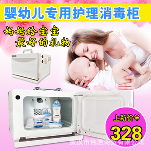 康星300L紫外線臭氧低溫?zé)犸L(fēng)循環(huán)毛巾衣服密胺餐具商用大消毒柜