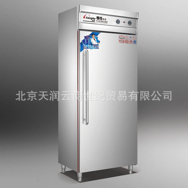 昌和CH-RTD-750B熱風(fēng)循環(huán)消毒柜 高溫消毒柜 食堂商用消毒柜