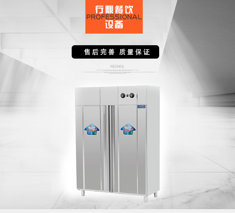 伊德森 雙門工程型熱風(fēng)循環(huán)消毒柜 酒店餐館商用不銹鋼碗盤消毒柜