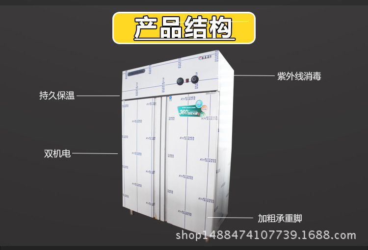 廠家直銷 雙開門熱風(fēng)循環(huán)高溫消毒柜 單開門不銹鋼商用消毒柜