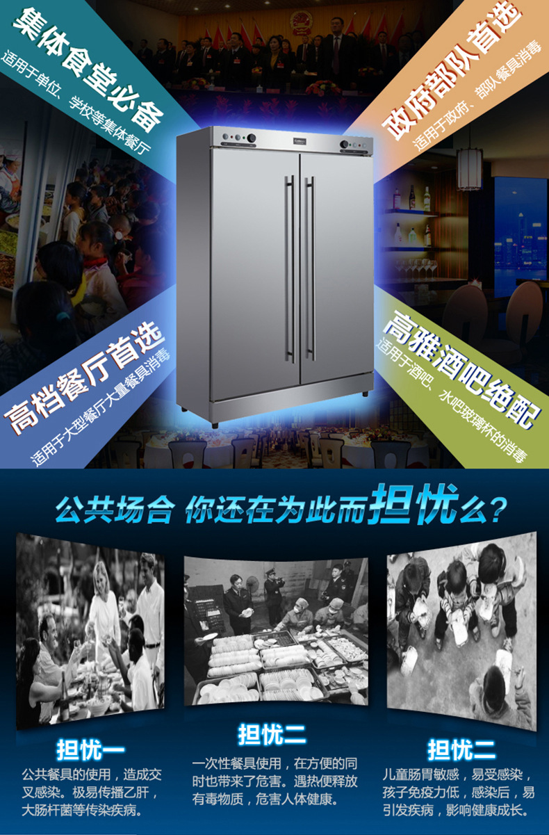 Canbo/康寶RTP700G-1消毒柜商用消毒碗柜雙門(mén)紅外線熱風(fēng)循環(huán)正品