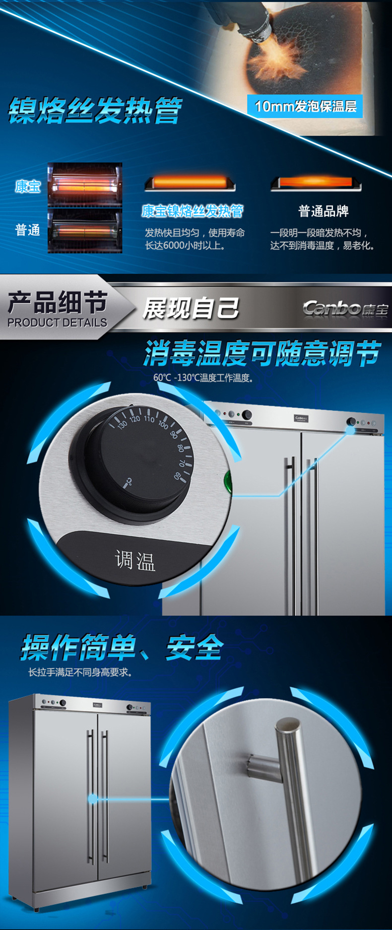 Canbo/康寶RTP700G-1消毒柜商用消毒碗柜雙門(mén)紅外線熱風(fēng)循環(huán)正品