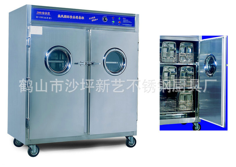 生產(chǎn)供應(yīng) 雙門熱風(fēng)循環(huán)消毒柜RF-1500 商用大型熱風(fēng)高溫消毒柜