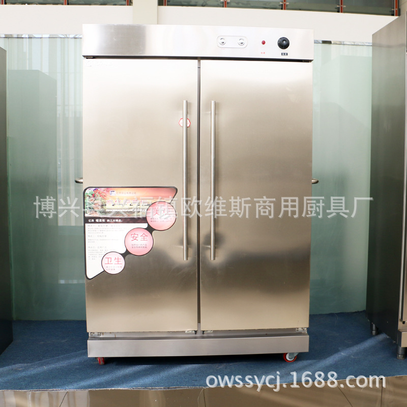 商用高溫餐具消毒柜 奶吧用不銹鋼熱風循環(huán)消毒柜 奶瓶消毒柜