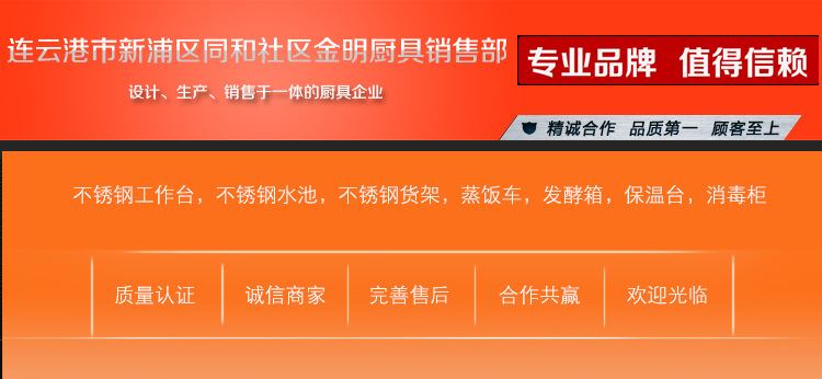 大量供應 商用消毒柜 熱風循環(huán)消毒柜 廚房消毒柜 餐具消毒柜