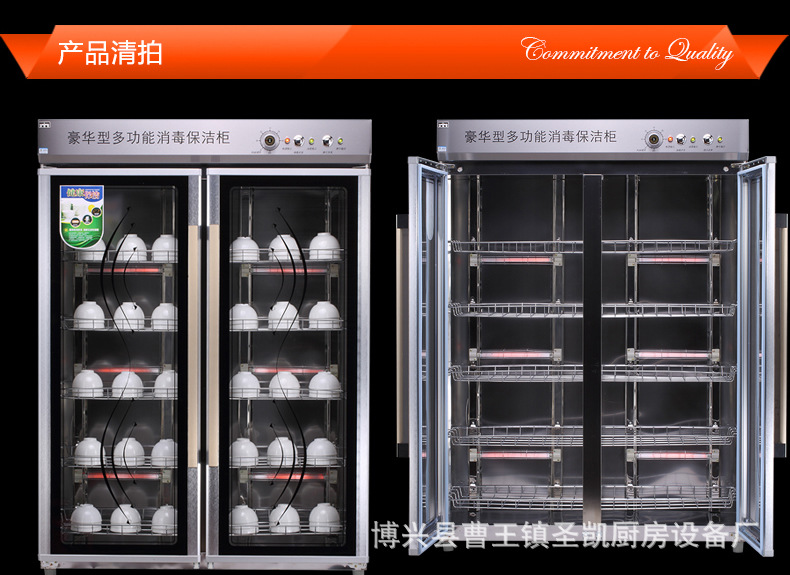 商用雙門單門熱風循環(huán)消毒柜大容量不銹鋼商用消毒柜紅外線消毒柜