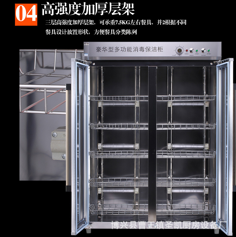 商用雙門單門熱風循環(huán)消毒柜大容量不銹鋼商用消毒柜紅外線消毒柜