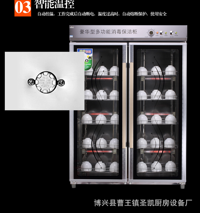 商用雙門單門熱風循環(huán)消毒柜大容量不銹鋼商用消毒柜紅外線消毒柜