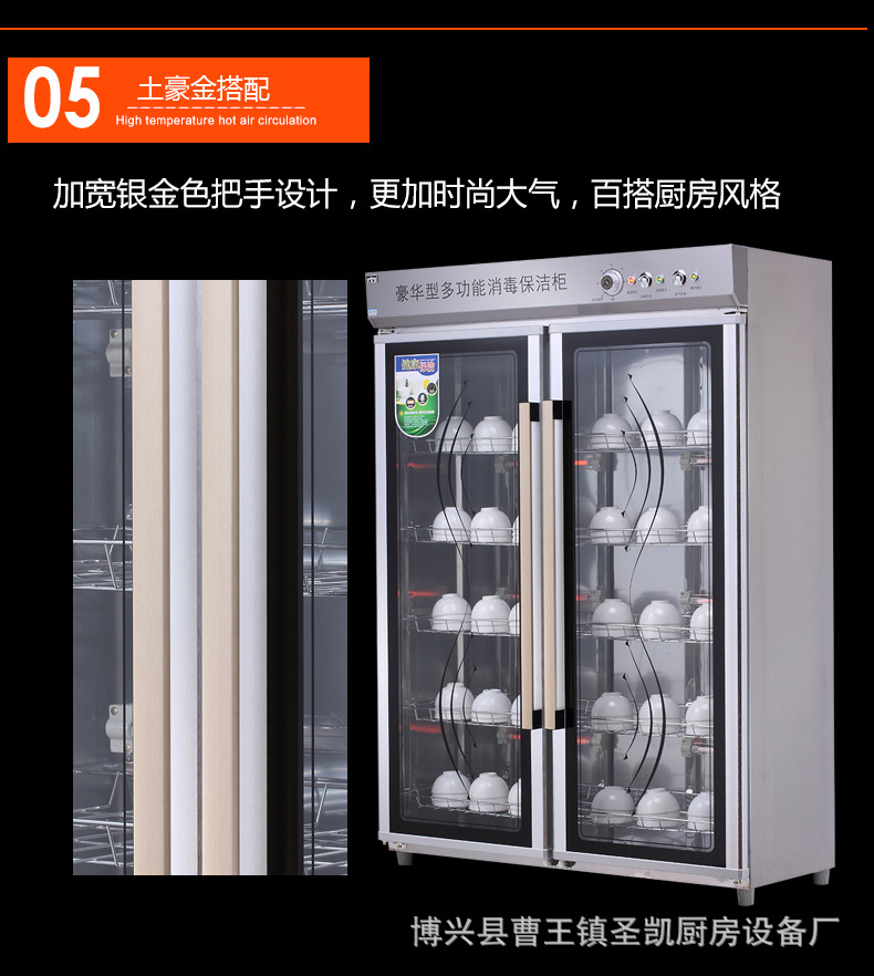 商用雙門單門熱風循環(huán)消毒柜大容量不銹鋼商用消毒柜紅外線消毒柜