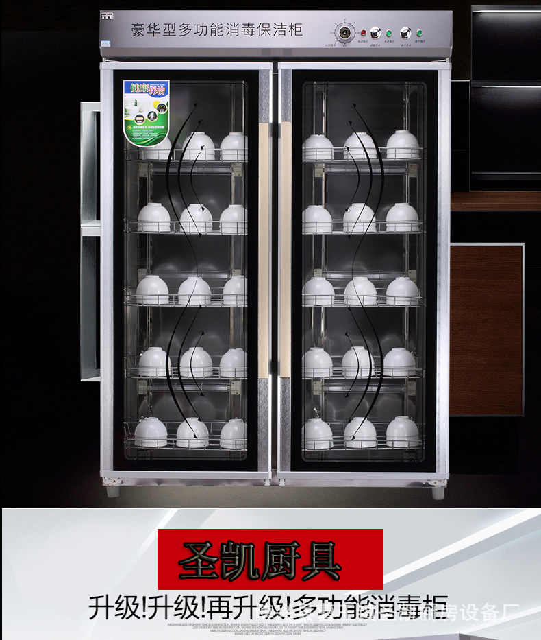 商用雙門單門熱風循環(huán)消毒柜大容量不銹鋼商用消毒柜紅外線消毒柜