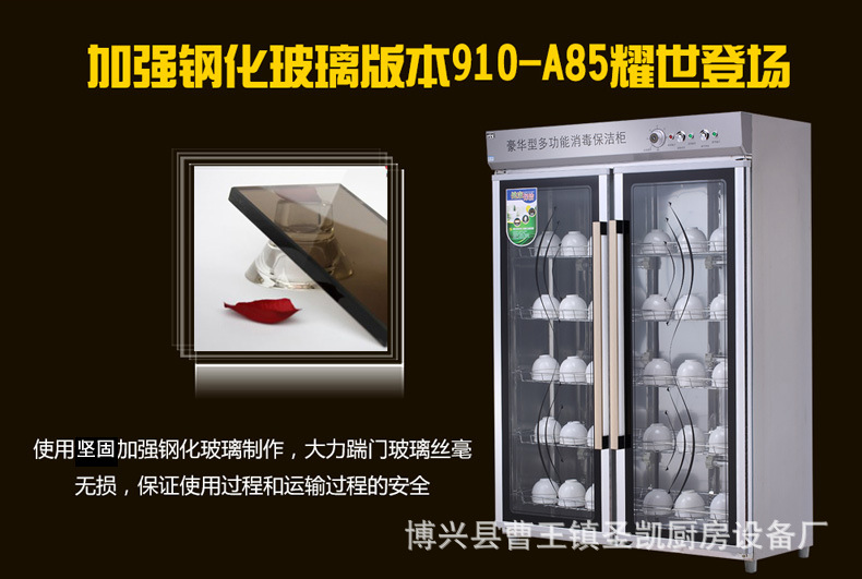 商用雙門單門熱風循環(huán)消毒柜大容量不銹鋼商用消毒柜紅外線消毒柜