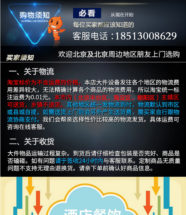 美廚消毒柜商用立式保潔碗柜720L大容量熱風(fēng)循環(huán)發(fā)泡消毒碗柜雙門(mén)