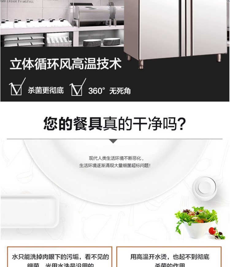 美廚消毒柜商用立式保潔碗柜720L大容量熱風(fēng)循環(huán)發(fā)泡消毒碗柜雙門(mén)