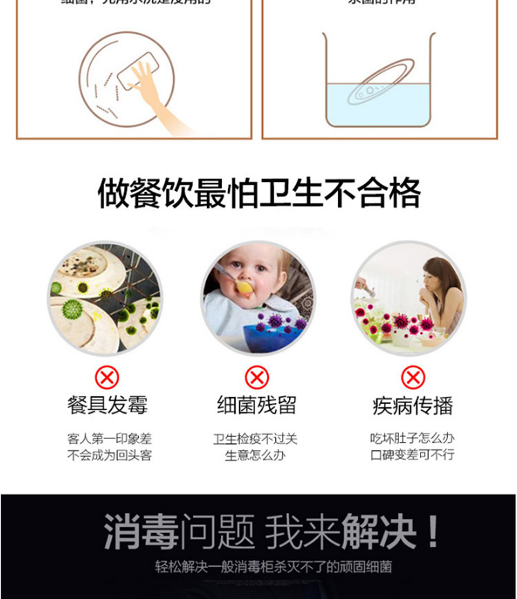美廚消毒柜商用立式保潔碗柜720L大容量熱風(fēng)循環(huán)發(fā)泡消毒碗柜雙門(mén)