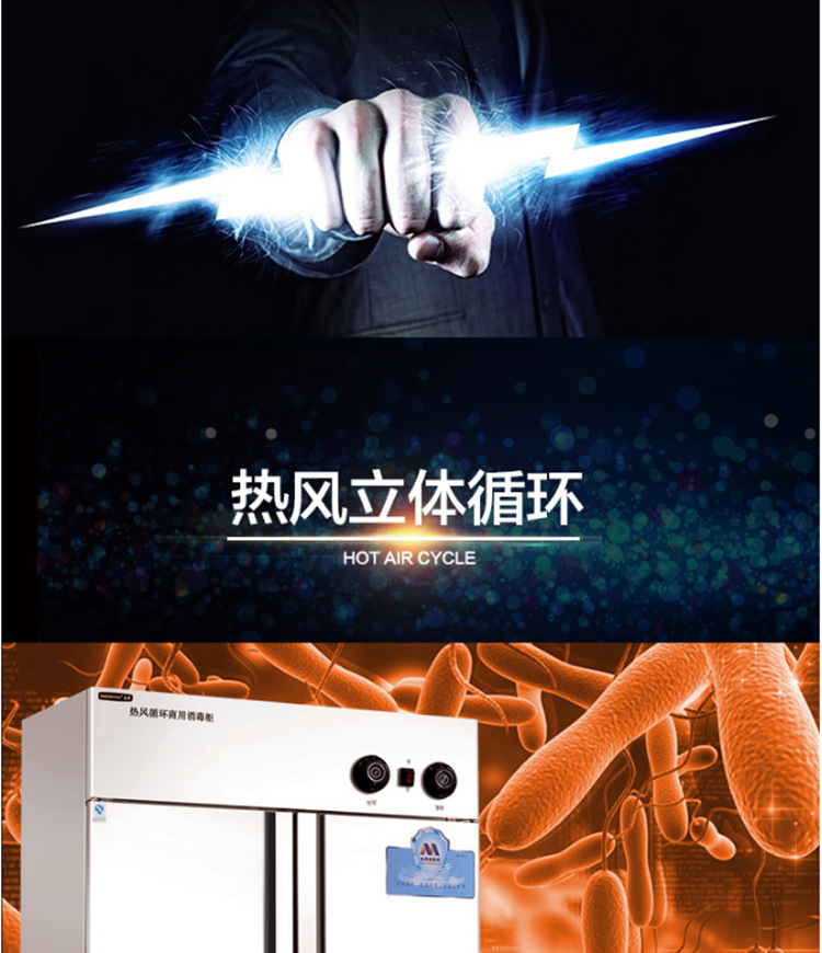 美廚消毒柜商用立式保潔碗柜720L大容量熱風(fēng)循環(huán)發(fā)泡消毒碗柜雙門(mén)