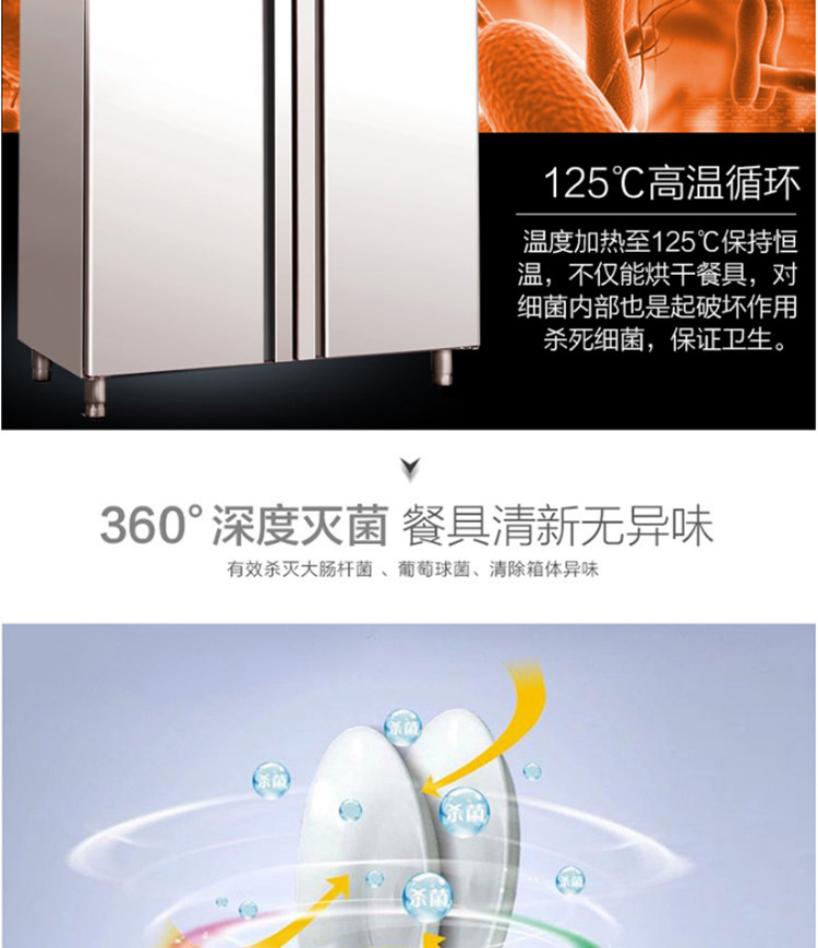 美廚消毒柜商用立式保潔碗柜720L大容量熱風(fēng)循環(huán)發(fā)泡消毒碗柜雙門(mén)