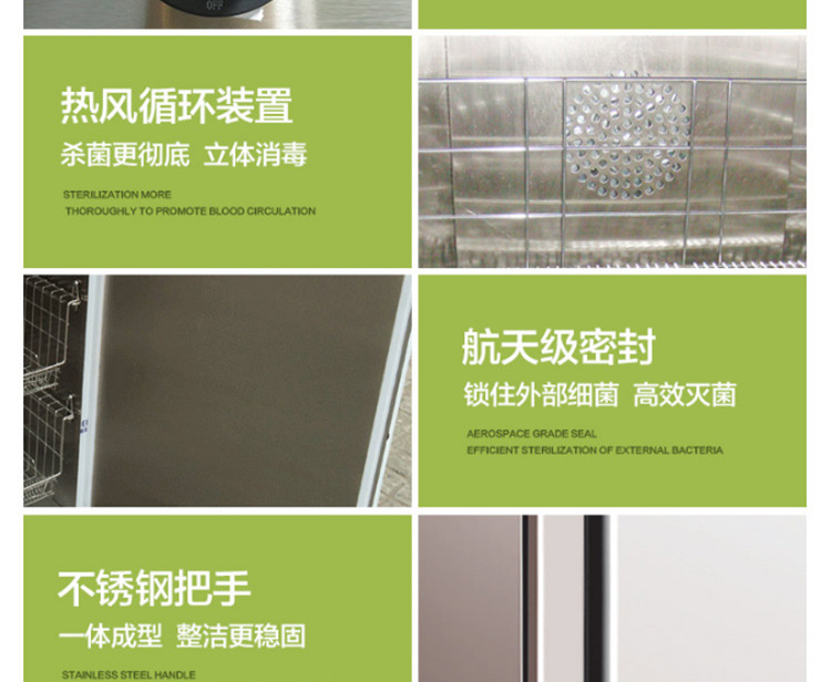 美廚消毒柜商用立式保潔碗柜720L大容量熱風(fēng)循環(huán)發(fā)泡消毒碗柜雙門(mén)