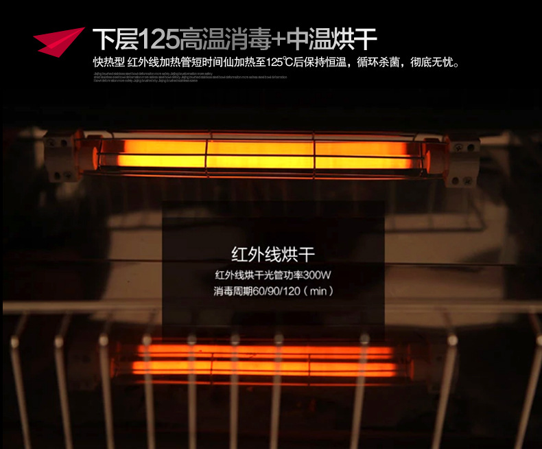 滿(mǎn)家紅聯(lián)保正品智能高溫消毒柜嵌入式酒店商用消毒 碗柜廚房碗柜