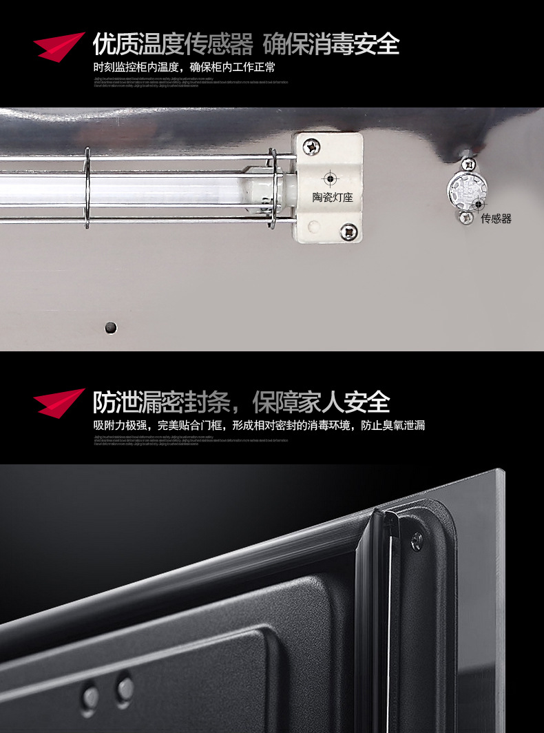 滿(mǎn)家紅聯(lián)保正品智能高溫消毒柜嵌入式酒店商用消毒 碗柜廚房碗柜