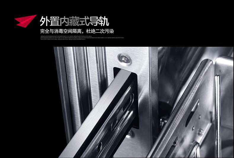 滿(mǎn)家紅聯(lián)保正品智能高溫消毒柜嵌入式酒店商用消毒 碗柜廚房碗柜