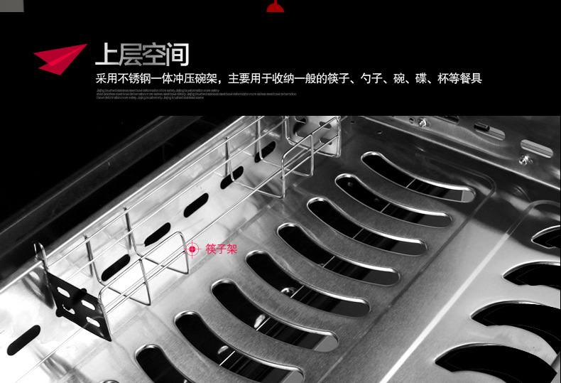 滿(mǎn)家紅聯(lián)保正品智能高溫消毒柜嵌入式酒店商用消毒 碗柜廚房碗柜
