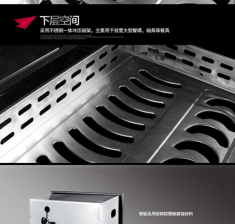 滿(mǎn)家紅聯(lián)保正品智能高溫消毒柜嵌入式酒店商用消毒 碗柜廚房碗柜