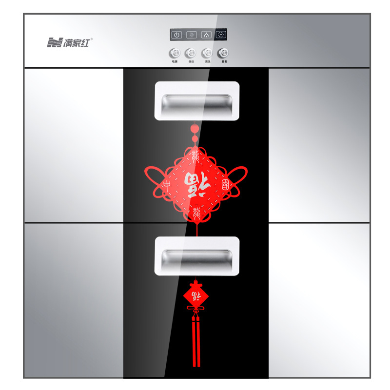 滿(mǎn)家紅聯(lián)保正品智能高溫消毒柜嵌入式酒店商用消毒 碗柜廚房碗柜