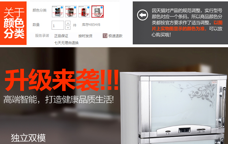 ZTP78升不銹鋼雙門立式餐具碗柜消毒柜迷你家用高溫定時(shí)商用
