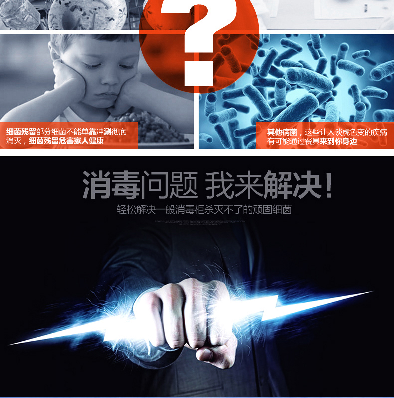 ZTP78升不銹鋼雙門立式餐具碗柜消毒柜迷你家用高溫定時(shí)商用