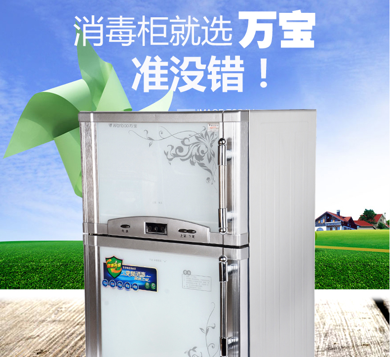 ZTP78升不銹鋼雙門立式餐具碗柜消毒柜迷你家用高溫定時(shí)商用