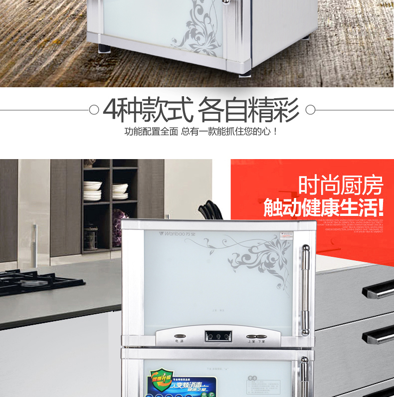 ZTP78升不銹鋼雙門立式餐具碗柜消毒柜迷你家用高溫定時(shí)商用