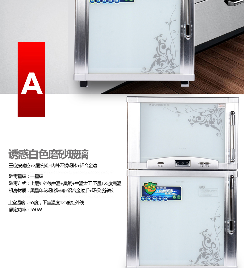 ZTP78升不銹鋼雙門立式餐具碗柜消毒柜迷你家用高溫定時(shí)商用