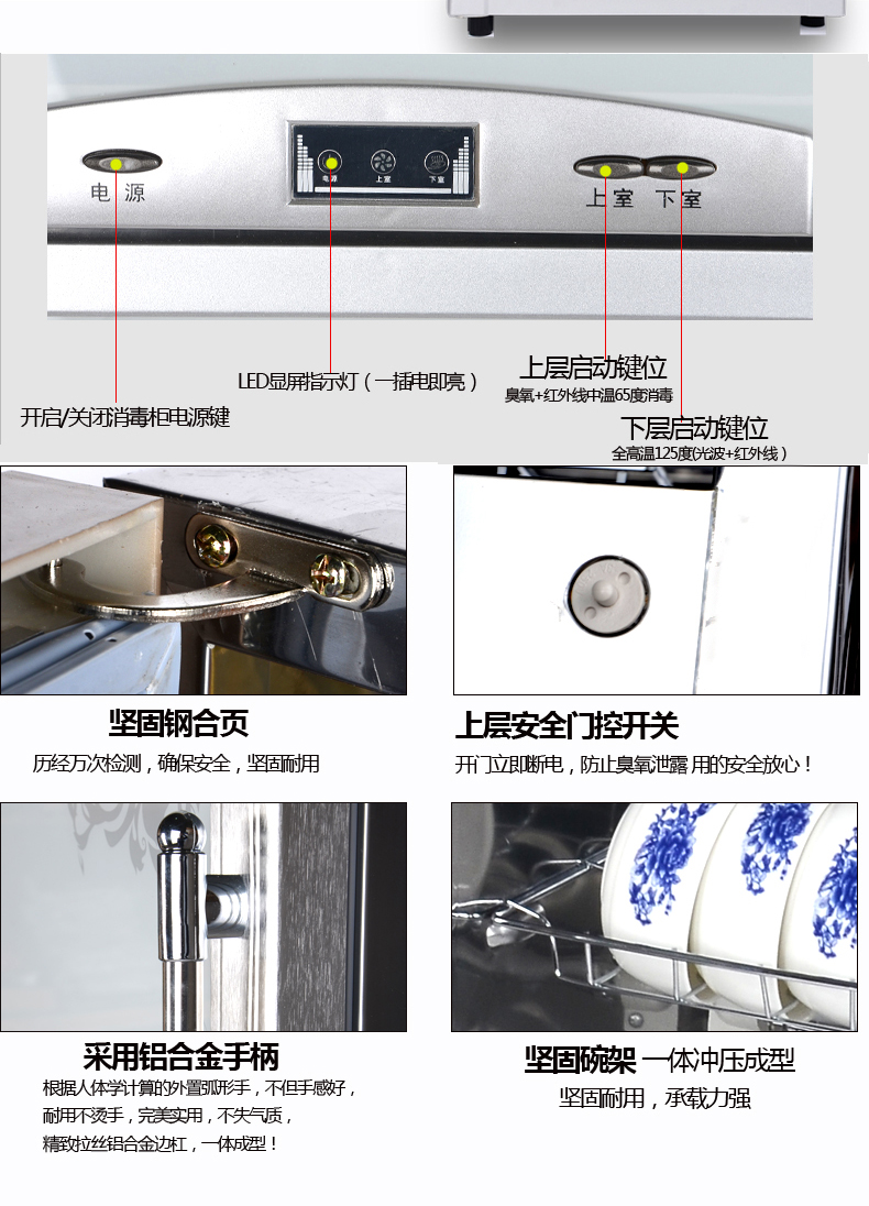 ZTP78升不銹鋼雙門立式餐具碗柜消毒柜迷你家用高溫定時(shí)商用