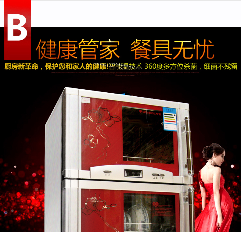 ZTP78升不銹鋼雙門立式餐具碗柜消毒柜迷你家用高溫定時(shí)商用
