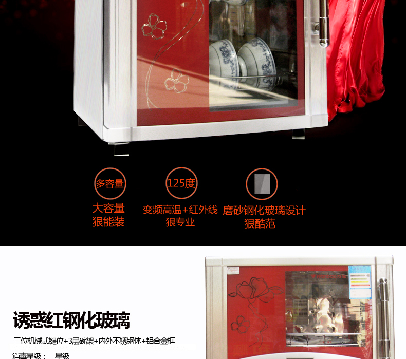 ZTP78升不銹鋼雙門立式餐具碗柜消毒柜迷你家用高溫定時(shí)商用