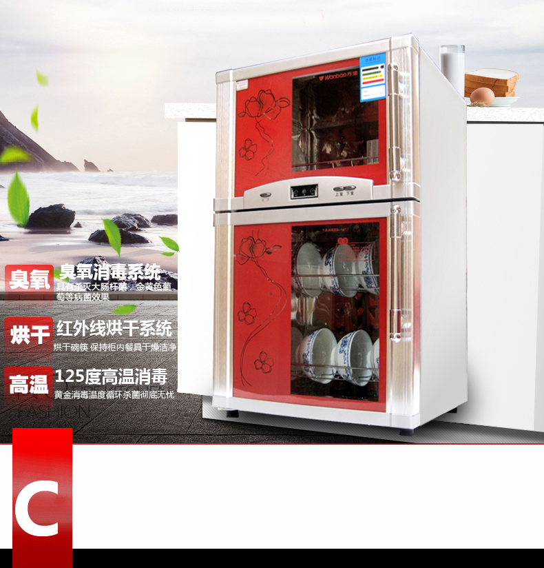 ZTP78升不銹鋼雙門立式餐具碗柜消毒柜迷你家用高溫定時(shí)商用