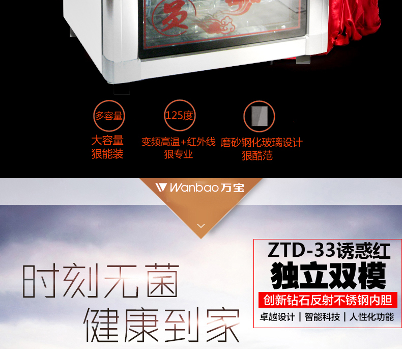 ZTP78升不銹鋼雙門立式餐具碗柜消毒柜迷你家用高溫定時(shí)商用