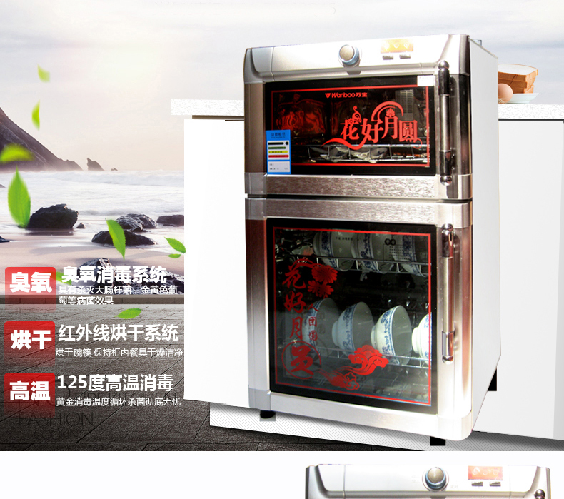 ZTP78升不銹鋼雙門立式餐具碗柜消毒柜迷你家用高溫定時(shí)商用
