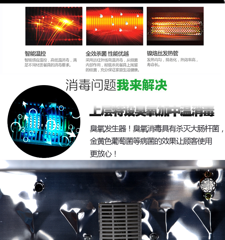 ZTP78升不銹鋼雙門立式餐具碗柜消毒柜迷你家用高溫定時(shí)商用