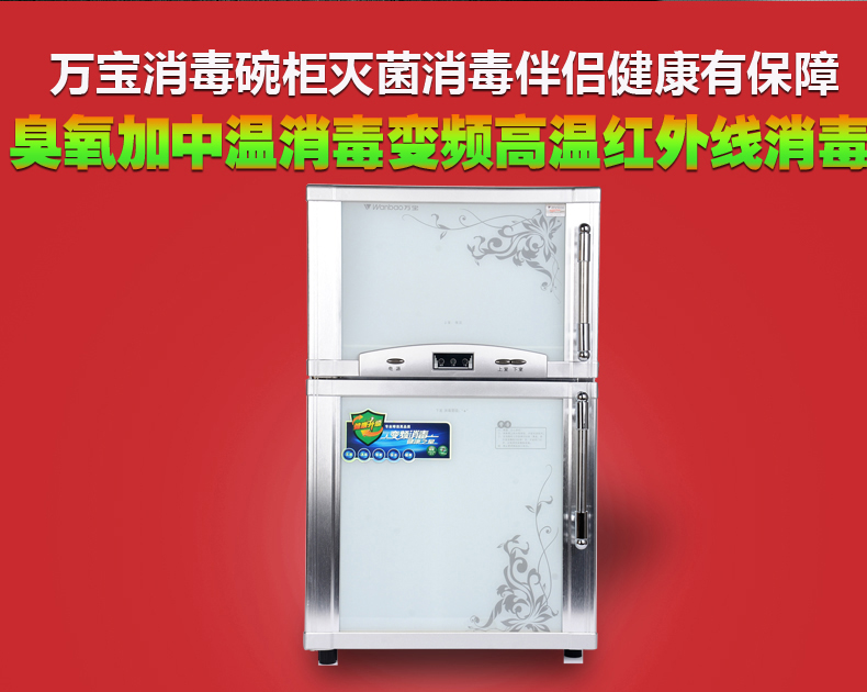 ZTP78升不銹鋼雙門立式餐具碗柜消毒柜迷你家用高溫定時(shí)商用