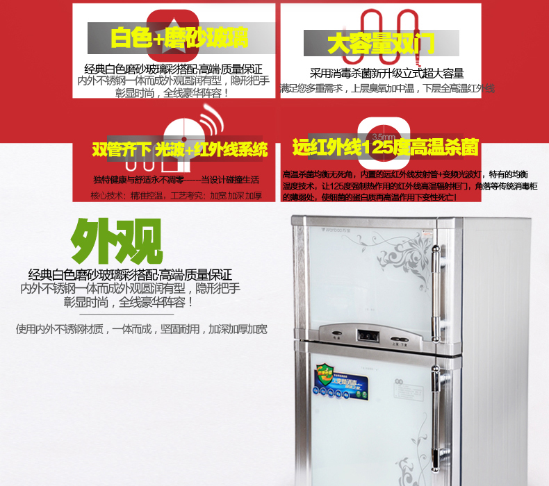 ZTP78升不銹鋼雙門立式餐具碗柜消毒柜迷你家用高溫定時(shí)商用