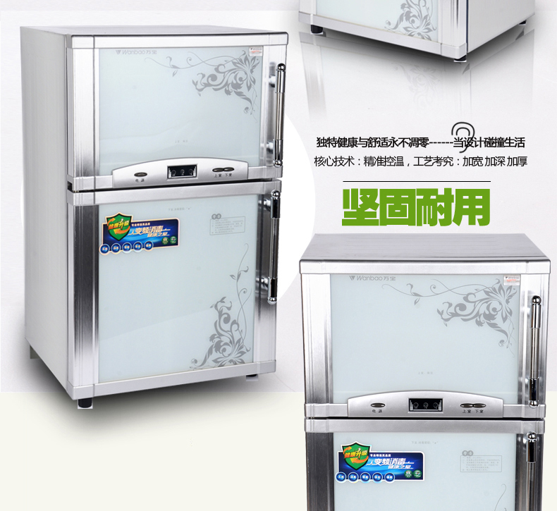 ZTP78升不銹鋼雙門立式餐具碗柜消毒柜迷你家用高溫定時(shí)商用
