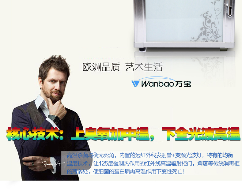 ZTP78升不銹鋼雙門立式餐具碗柜消毒柜迷你家用高溫定時(shí)商用