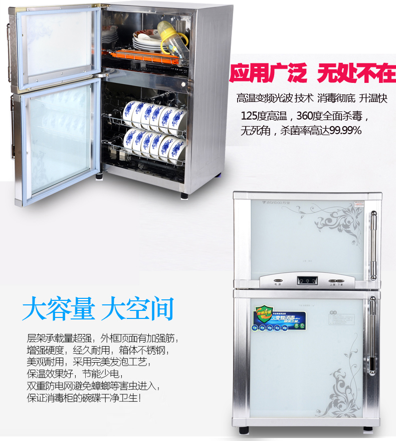 ZTP78升不銹鋼雙門立式餐具碗柜消毒柜迷你家用高溫定時(shí)商用