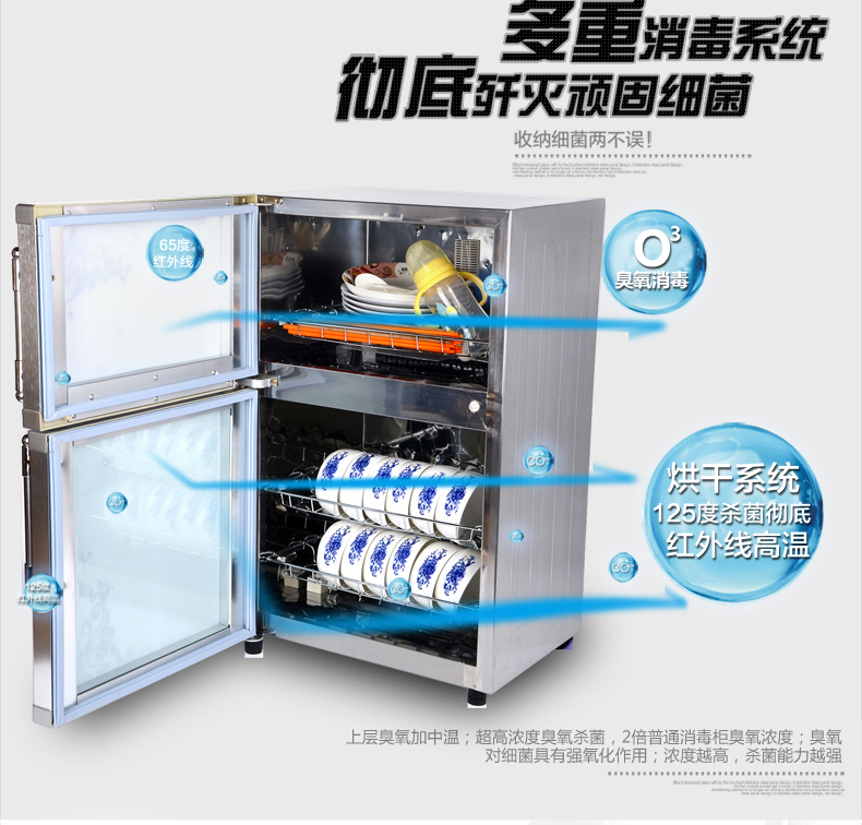 ZTP78升不銹鋼雙門立式餐具碗柜消毒柜迷你家用高溫定時(shí)商用