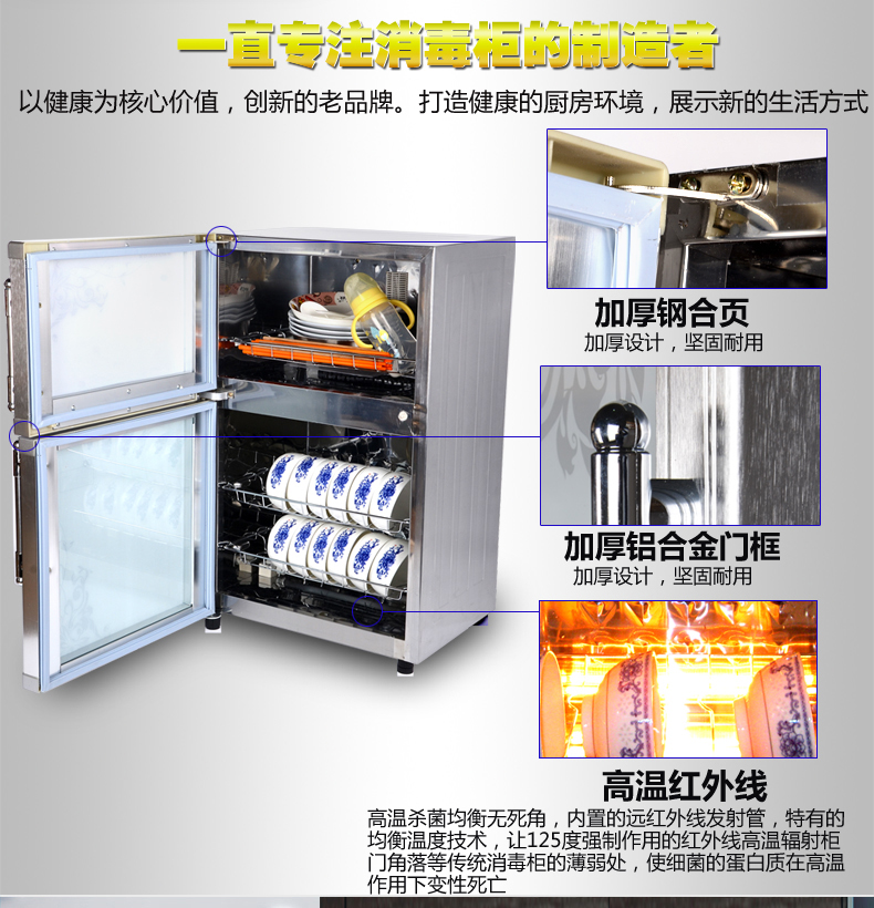 ZTP78升不銹鋼雙門立式餐具碗柜消毒柜迷你家用高溫定時(shí)商用